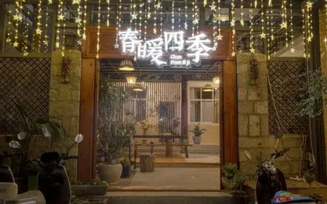 Dali Spring Four Seasons Homestay (Gucheng Nanmen Branch)