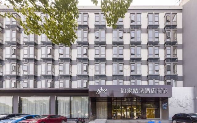Home Inn Selected Hotel (Shanghai Jinqiao Jinggao Road Branch)