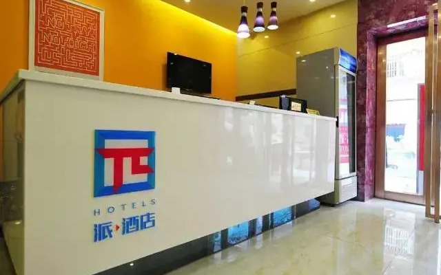 Pai Hotel Guiyang Fountain Metro Station