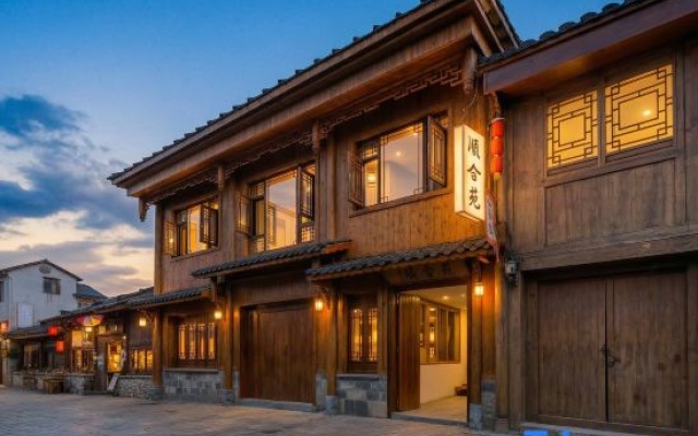 Shunheyuan Boutique Hostel — 2-star hotel in Anshun