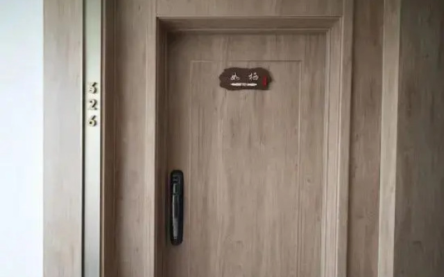 Zhoushan Zhujiajian Greentown Zhen Ru Bay Lanting Homestay
