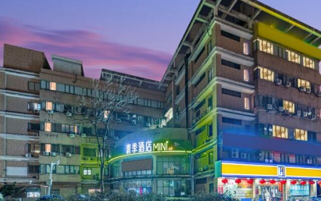Qingji Hotel MINI (Shanghai Overseas Gaoqiao Guangming Road Branch)