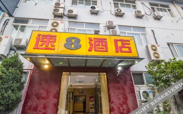 Super 8 by Wyndham Beijing Capital Airport Hou Sha Yu Sub – Exterior – Beijing