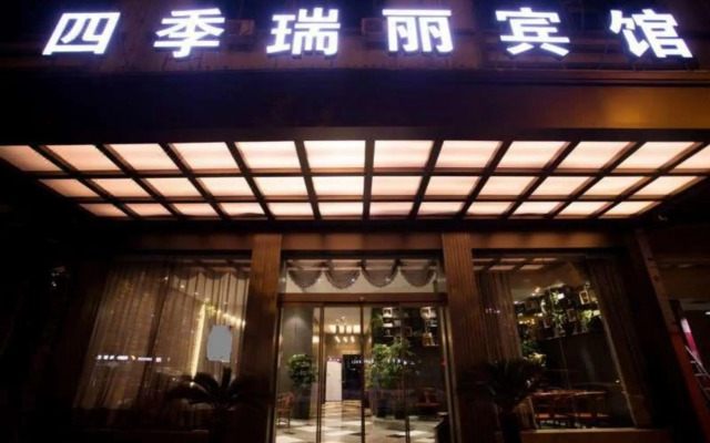 Sijiruili Hotel