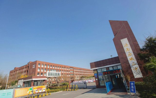 Super 8 Hotel (Jinan  Pengjiazhuang Metro Station Licheng Second Middle School)