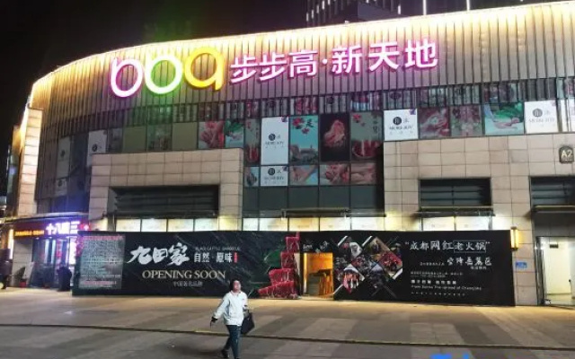 Yunjian Homestay (Changsha Bubugao Meixi New World) – Exterior – Changsha