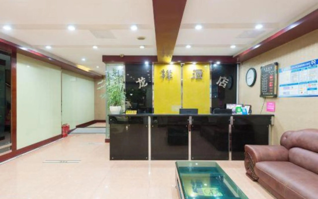 Longxiang Hotel