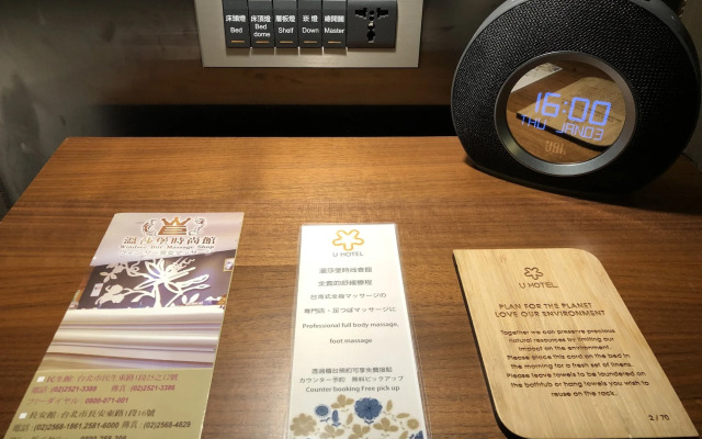 CHECK inn Taipei Nanjing