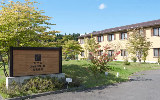 Hotel Folkloro Hanamakitowa