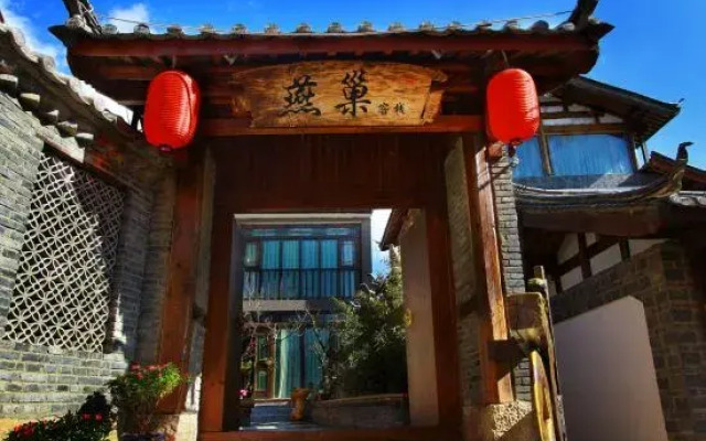 Shuhe Yanchao Hostel