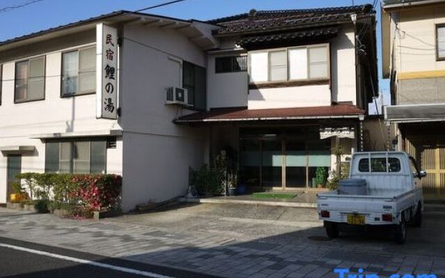 Koinoyu Hawaii Hot Spring