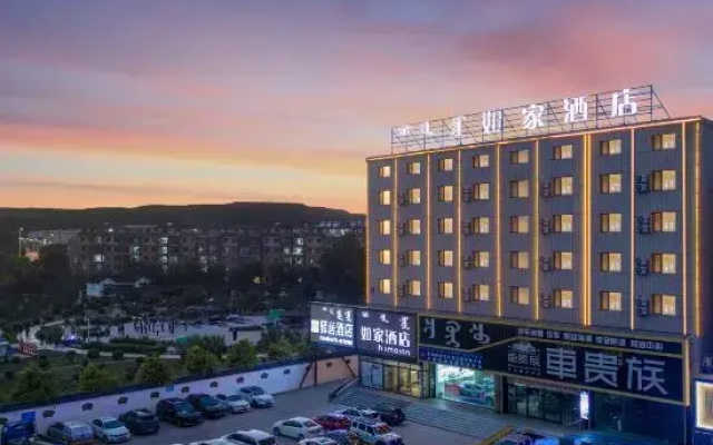 Homeinn Ease (Holingol Railway Station Chuangye Road)