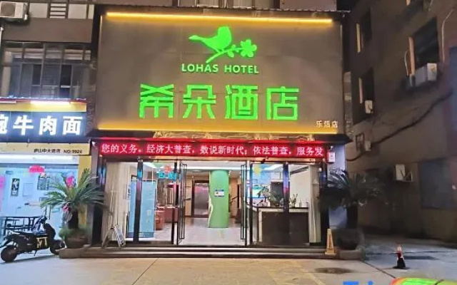Nanchang Xiduo Hotel (Jiangxi University of Finance and economics store) – Exterior – Nanchang