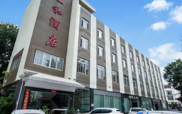Yimen Renhe Hotel