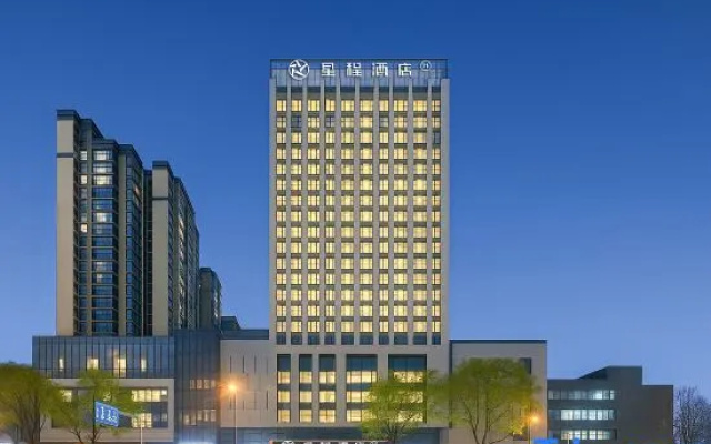 Starway Hotel (Chengdu Global Center Tianfu 1st Street) – Exterior – Chengdu