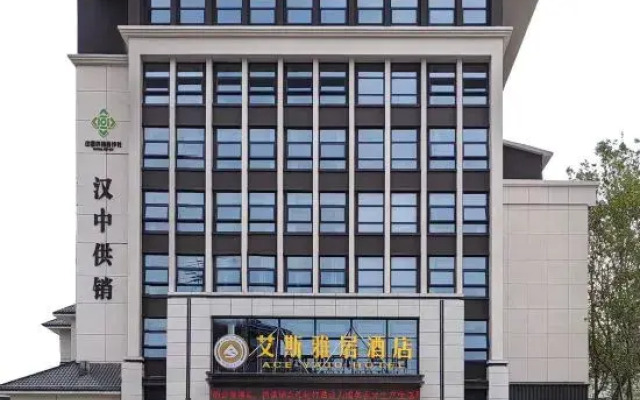 Starway Hotel (Hanzhong Railway Station South Square Branch)