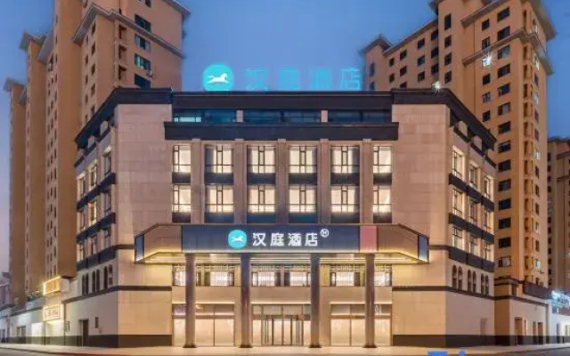 HanTing Hotel (Hunchun Government Service Hall)