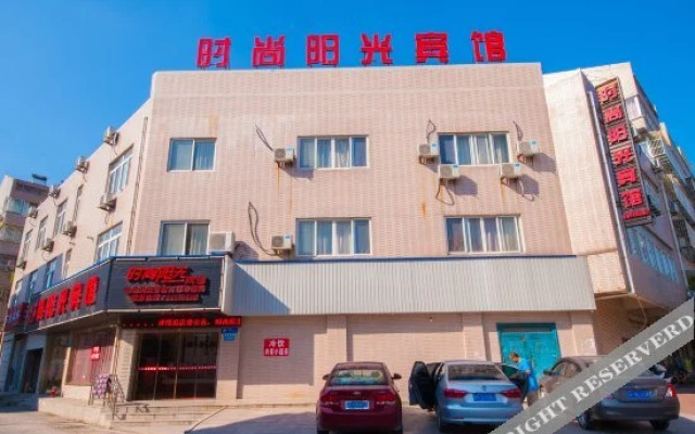 Shishang Yangguang Hotel