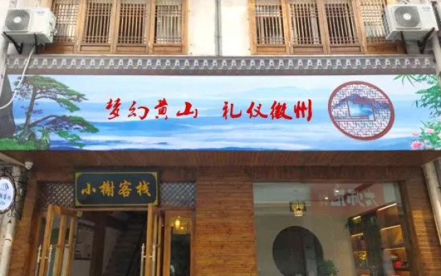 Xiaoyan Inn (Huangshan Yansi Scenic Area)