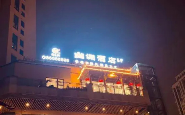 Youlan Hotel
