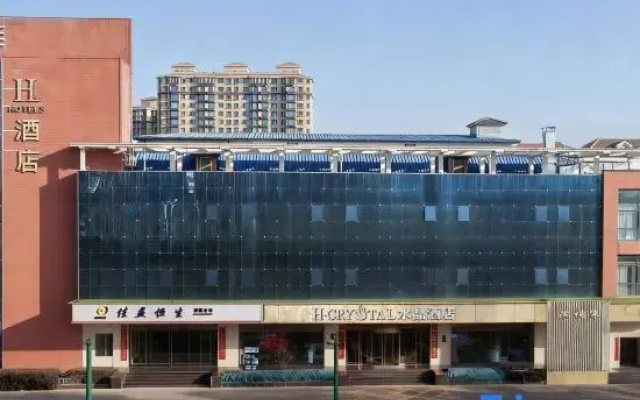 H Hotel (Zuoquan Binhe Road)