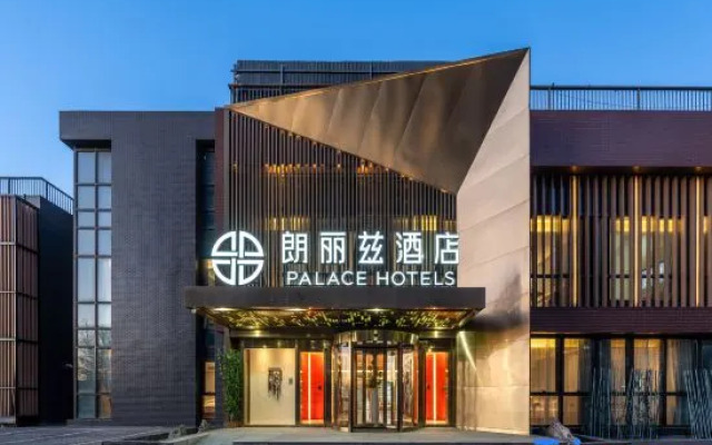 PALACE Hotel （Beijing Shangdi Software Park）