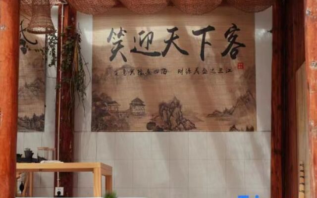 Yiyangxuan Hostel