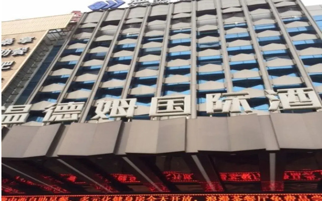 Yiwu Wendemu Hotel