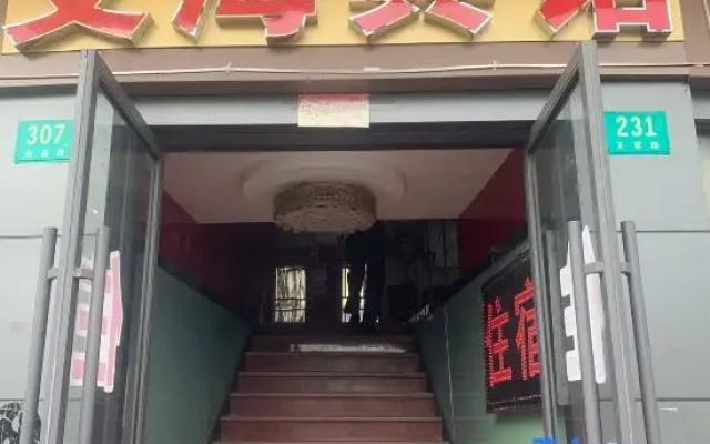 Shanghai Zhihai Hotel