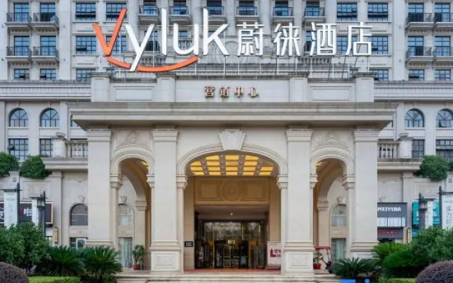 Vyluk Hotel(Hengyang Shigu Branch) – Exterior – Hengyang