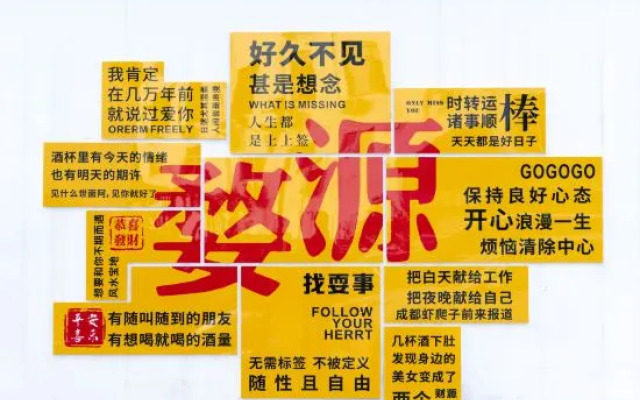 Yuepeng Joy House Inn  (Wuyuan high-speed railway station)