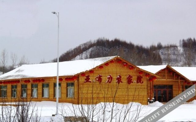 Yabuli Nongjiale Siheyuan Hotel