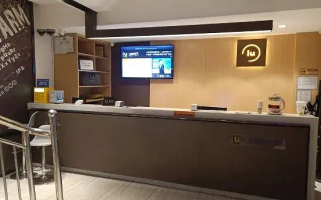 IU Hotel (Guangzhou Zengcheng Gualv Road Wanda Plaza)