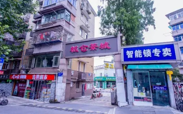 Qingmu Boutique Hotel