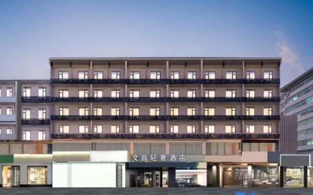 Yangzhou Dongguan Street Skinny West Lake Road Light Residence Hotel – Exterior – Yangzhou