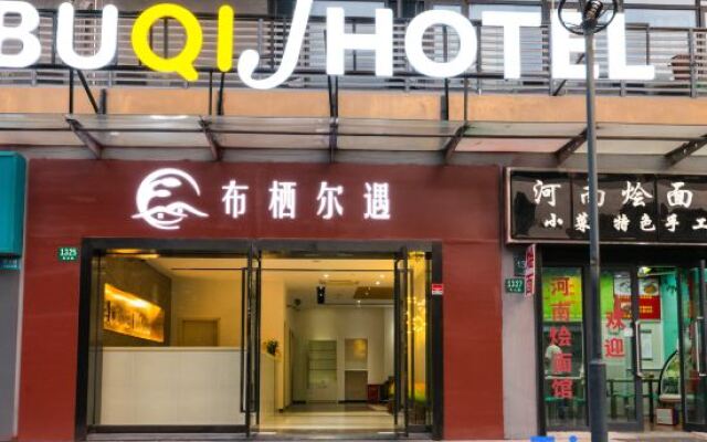 Shanghai Buxieryu Hotel (Baiyin Road Subway Station Branch)