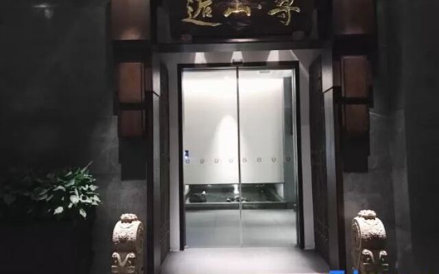 Xun Hotel