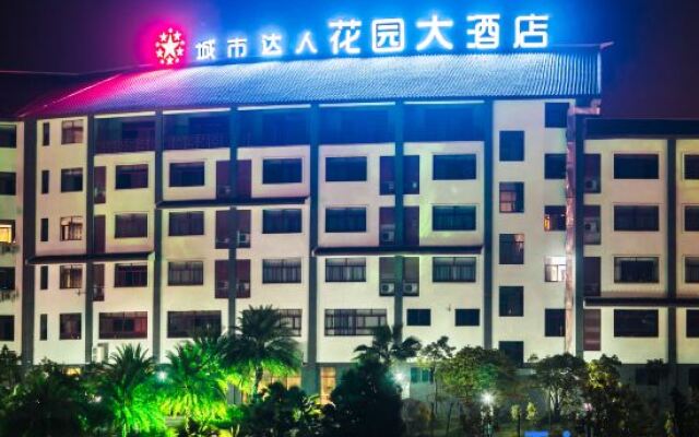 Chengshi Daren Garden Hotel