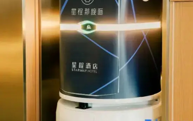 Starway Hotel (Kashgar Ancient City Wanda Plaza)