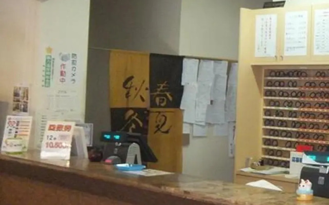 Guest House Hidamari no Yu