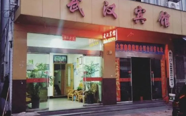 Wuhan Hotel Sanmen County