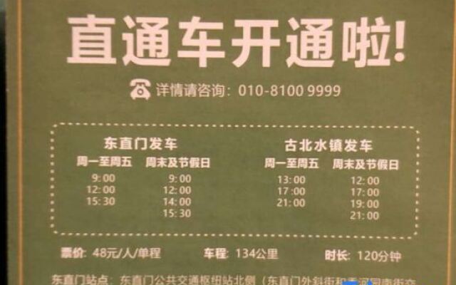 Duan’s Quadrangle Inn