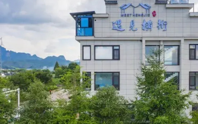 Xianju Yishe Encounter B&B