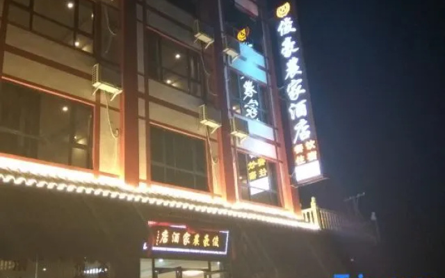 Junhao Nongjia Hotel – Exterior – Qiannan