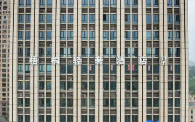 Wutong light luxury hotel (Yueyang high-speed rail station)