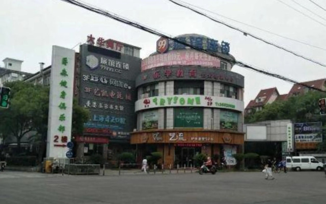 99 Hotel Shanghai Dahua Shop