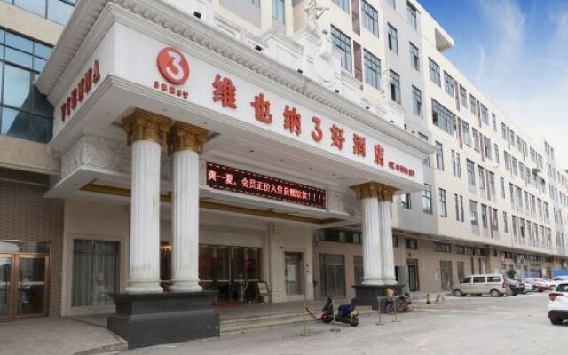Vienna 3 Best Hotel (Dongguan HSBC International)