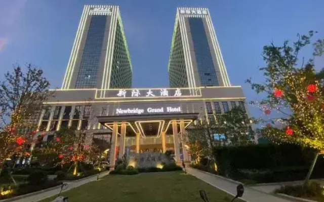 Xinji Hotel (Hefei Vocational Education City)