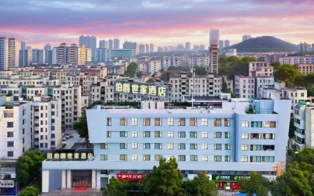 Earl Family Hotel (Ma'anshan High-Speed Railway East Station Erzhong Subway Station)