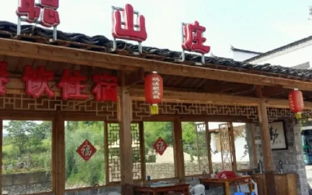Ganxian Eyu Cong Mountain Villa – Outside – Xuancheng